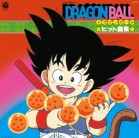 Dragon Ball Hit Song Collection (LP)