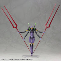 Evangelion:3.0 YOU CAN (NOT) REDO.: EVANGELION 13 - 1/400 Plastic Model Kit (Kotobukiya)