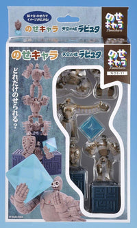 Laputa Castle In The Sky: Stacking Figure - Nosechara (ensky)