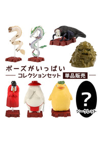 Spirited Away: Gods Pose Collection - Box of 8 (Benelic)