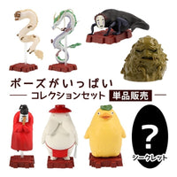 Spirited Away: Gods Pose Collection - Box of 8 (Benelic)