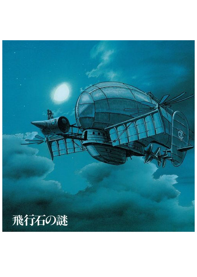 Joe Hisaishi / Hikouseki No Nazo - Castle In The Sky: Soundtrack (LP)