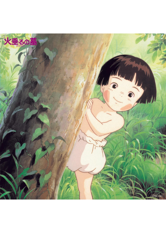 Michio Mamiya - Grave of the Fireflies Soundtrack Collection (LP)