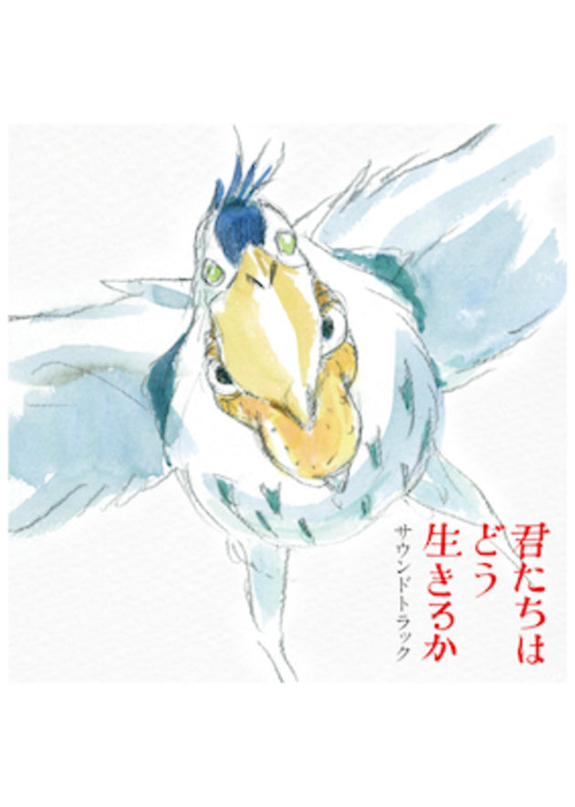 Joe Hisaishi - The Boy and the Heron / Soundtrack (2xLP)