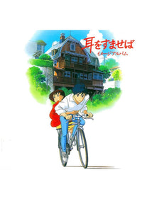 Nomi Yuji - Whisper of the Heart Soundtrack (LP)