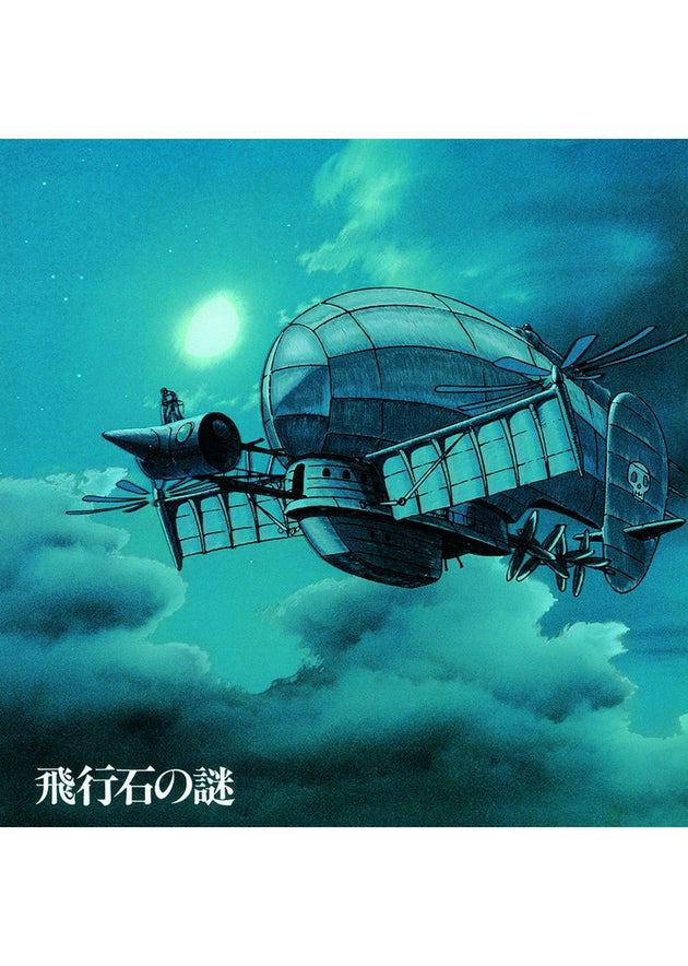 [Limited Color Vinyl] Joe Hisaishi - Hikouseki No Nazo - Castle In The Sky: Soundtrack (LP)