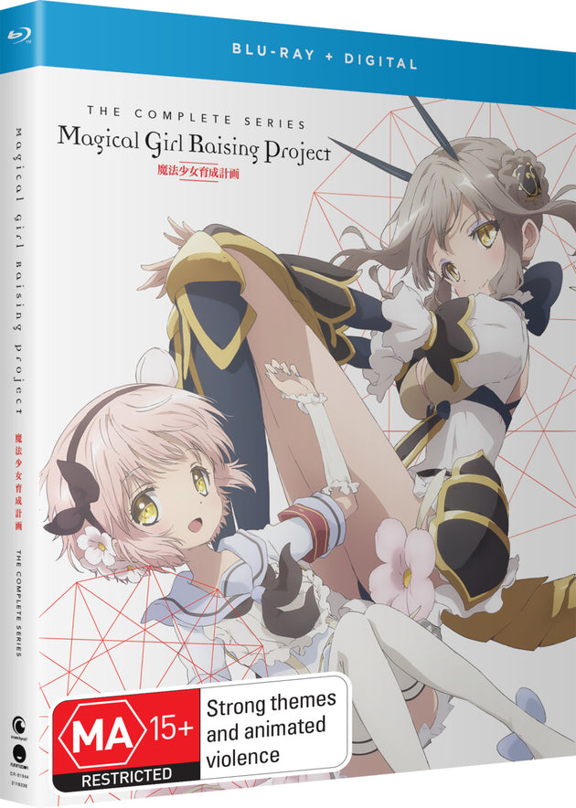 Magical Girl Raising Project Complete Series (Blu-Ray)