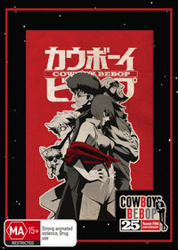 Cowboy Bebop - The Complete Series - 25th Anniversary - Limited Edition (Blu - Ray)
