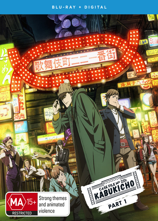 Case File No 221: Kabukicho Season 1 Part 1 (Eps 1-12) (Blu-Ray)