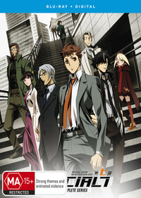 Special 7: Special Crime Investigation Unit - The Complete Series (Blu-Ray)