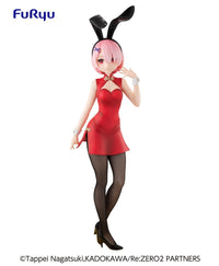 Re:Zero Starting Life in Another World: Ram [China Dress] - Cute Bunnies Prize Figure (FuRyu)