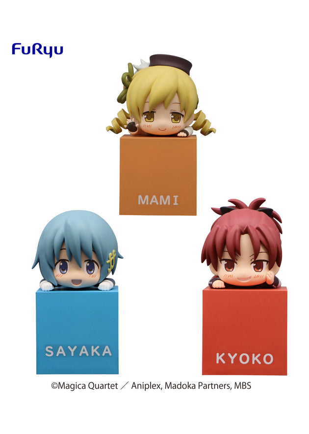 Puella Magi Madoka Magica THE MOVIE -Rebellion-: Set B of 3 Hikkake Prize Figures (FuRyu)