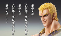 Fist of the North Star: Thouzer - Super Action Statue (Medicos)