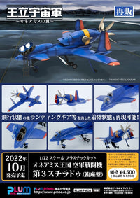 The Wings of Honneamise: Oukoku Air Force Fighter Schira-DOW 3rd (Two-seater) 1/72 Scale Plastic Kit (PLUMPMOA)