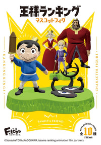 Ranking of Kings: Character Figures - Set of 10 (F-toys confect)