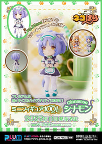 Nekopara: Mini-Figure100! - Cinnamon - Non Scale Figure (PLUM)