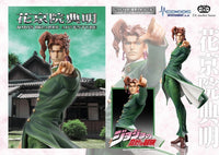 Jojo's Bizarre Adventure Part 3 Stardust Crusaders: STATUE LEGEND - Noriaki Kakyoin - Non Scale Figure (Medicos)