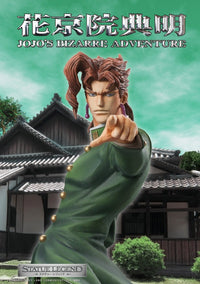 Jojo's Bizarre Adventure Part 3 Stardust Crusaders: STATUE LEGEND - Noriaki Kakyoin - Non Scale Figure (Medicos)