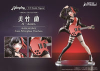 BanG Dream! Girls Band Party! Vocal Collection: Ran Mitake from Afterglow [Overseas Limited Pearl Ver.] - 1/7 Scale Figure (Bushiroad)