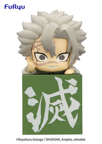 Demon Slayer: Kimetsu no Yaiba - Hikkake Figure Hashira Vol. 02 - Sanemi Shinazugawa (Furyu)