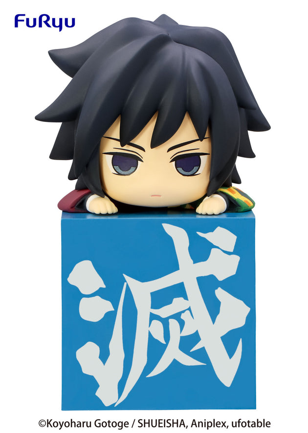 Demon Slayer: Kimetsu no Yaiba - Hikkake Figure Hashira Vol. 03 - Giyu Tomioka (Furyu)