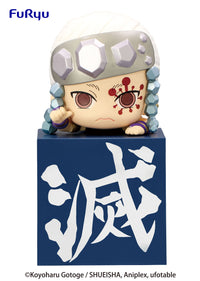 Demon Slayer: Kimetsu no Yaiba - Hikkake Figure Hashira Vol. 03 - Tengen Uzui (Furyu)