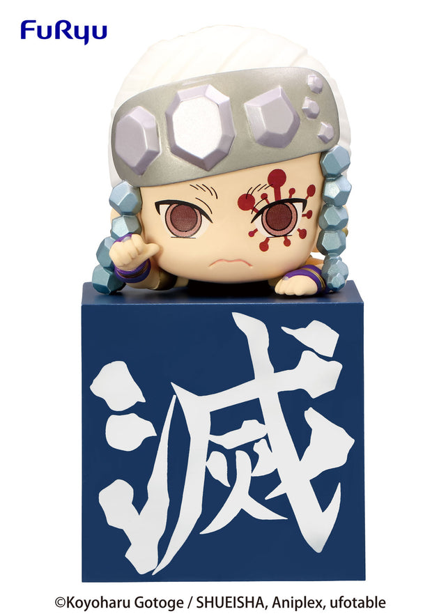 Demon Slayer: Kimetsu no Yaiba - Hikkake Figure Hashira Vol. 03 - Tengen Uzui (Furyu)