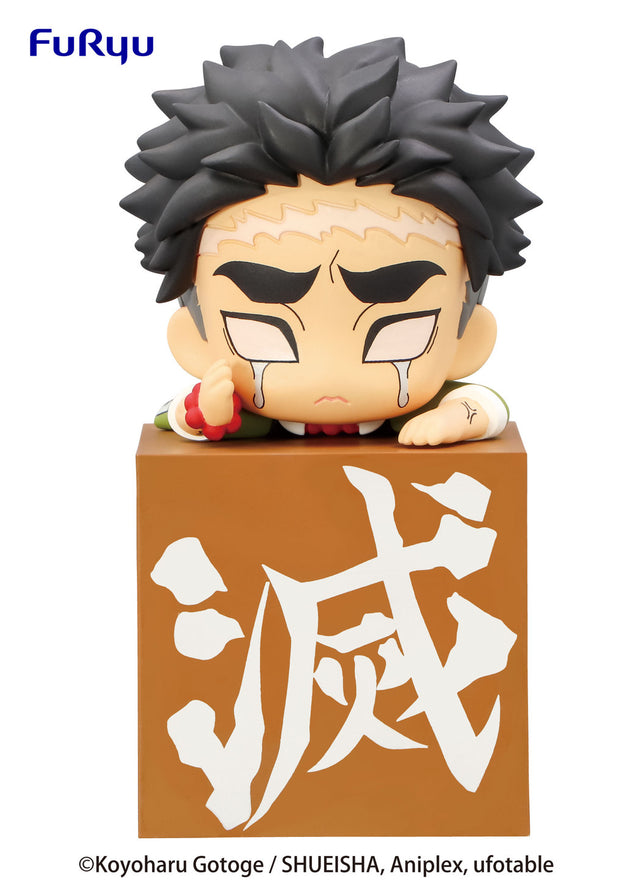 Demon Slayer: Kimetsu no Yaiba - Hikkake Figure Hashira Vol. 03 - Gyomei Himejima (Furyu)