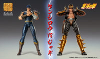 Fist of the North Star - Jagi - Super Action Statue (Medicos)