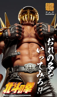 Fist of the North Star - Jagi - Super Action Statue (Medicos)