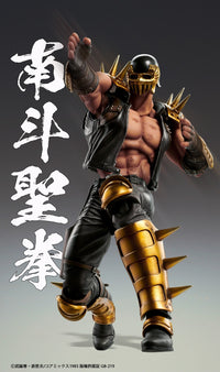 Fist of the North Star - Jagi - Super Action Statue (Medicos)