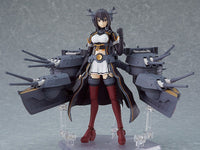 figma: Kantai Collection -KanColle- Nagato Kai-II