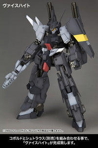 Frame Arms - NSG-12a KOBOLD:RE2 (Hobby Kit)