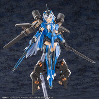 Phantasy Star Online 2: A.I.S VEGA (Hobby Kit)