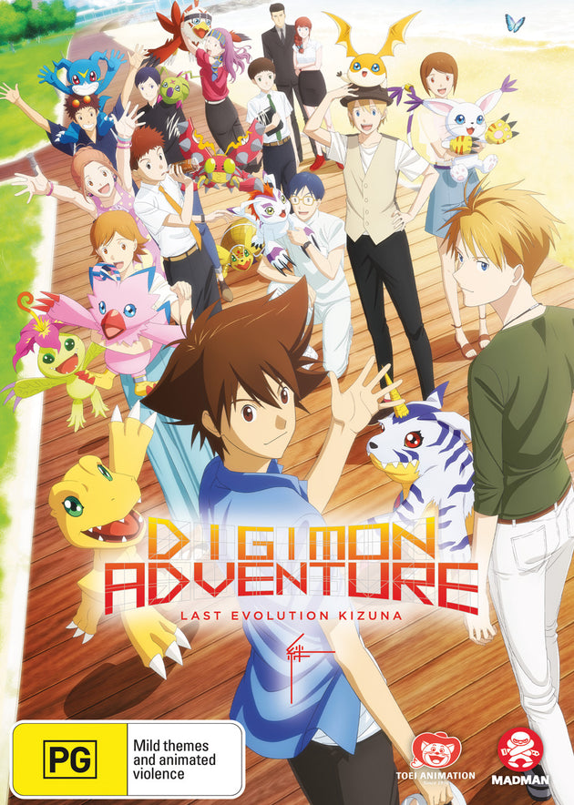 Digimon Adventure: Last Evolution Kizuna