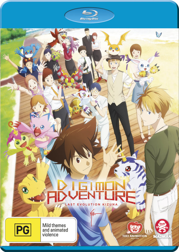 Digimon Adventure: Last Evolution Kizuna (Blu-Ray)