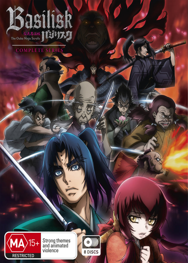 Basilisk: The Ouka Ninja Scrolls Complete Series (Blu-Ray/Dvd Combo)