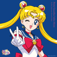 Pretty Guardian Sailor Moon The 30th Anniversary Memorial Album (LP)