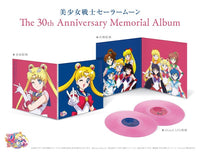 Pretty Guardian Sailor Moon The 30th Anniversary Memorial Album (LP)