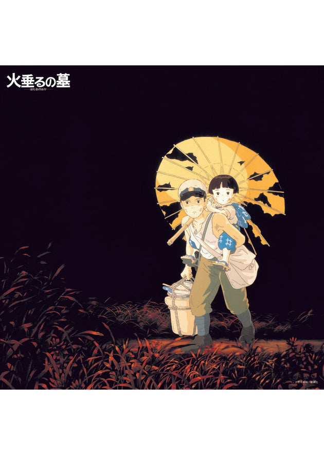 Michio Mamiya, Masahiko Sato, Kazuo Kikkawa - Grave of the Fireflies Image Album Collection (LP)
