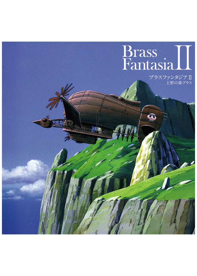Joe Hisaishi / UENO NO MORI BRASS - Brass Fantasia II (LP)