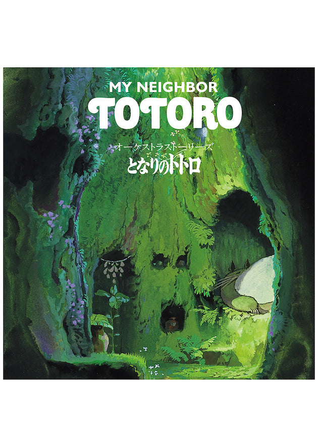 Joe Hisaishi - Orchestra stories My Neighbour Totoro(LP)